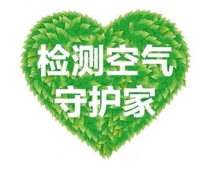 为什么市场需要青岛治理甲醛服务